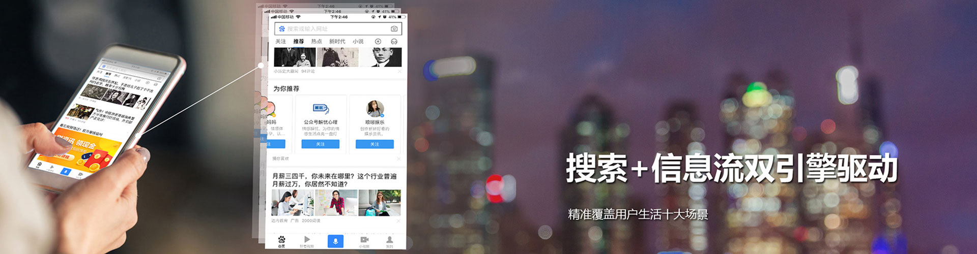 涟源信息流大师