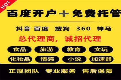 实战解析：如何利用百度推广提高企业知名度